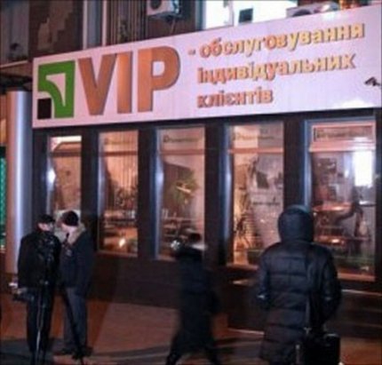 Грабители Приват-Банка всё же унесли 5,5 млн гривен