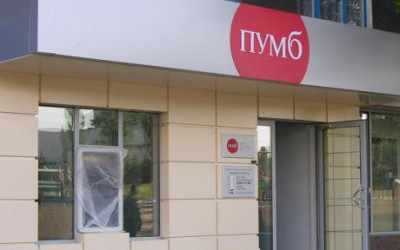 Прибыль банка Ахметова превысила 300 млн гривен