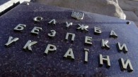 СБУ подозревает академика НАН Украины в шпионаже