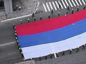 Сегодня Москва отмечает особый праздник - День герба и флага