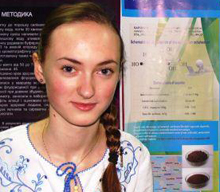 Кристина Ганзюк заняла третье место на Международном конкурсе "Олимпиада гениев"