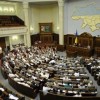 Верховная Рада проголосовала в целом за законопроект о русском языке
