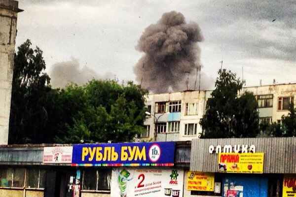 Взрывы в Чапаевске 18 06 2013 видео