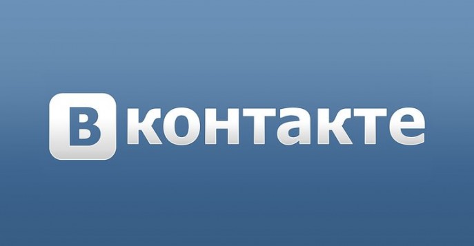 Миндоходов Украины подтвердило изъятие серверов Вконтакте
