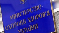 В Украине пройдут Национальные Дни псориаза