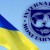 МВФ возобновила свою работу в Украине