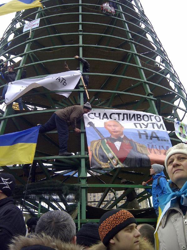 Революция в Киеве. Народ штурмует администрацию президента