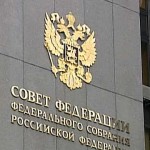 Совет Федерации одобрил законы о пенсионной реформе