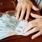 Повышение пенсии в 2014 году в России по старости