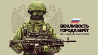 В Крыму российские военные убили украинского майора