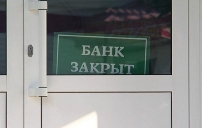 ЦБ РФ запретил шести украинским банкам вести деятельность в Крыму