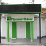 Украинские банки закрыли отделения на Донбассе и Одессе