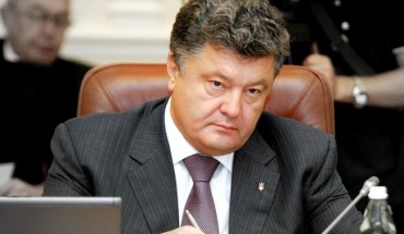 Онлайн! Инаугурация президента Украины Петра Порошенко