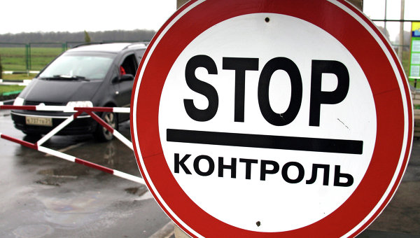 Украина готова закрыть границу с Россией