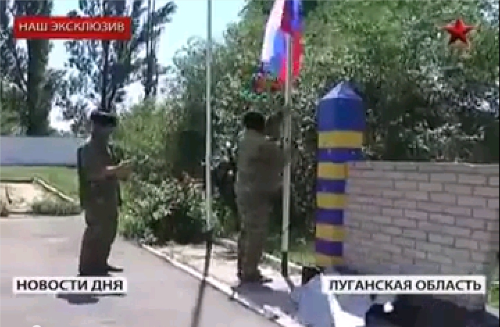 Видео. Над погранзаставой Дьяково поднят флаг России