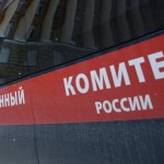 В России открыли уголовное дело по факту обстрела школы в Донецке
