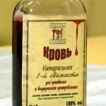 Видео. Охлобыстину вручили бутыль «украинской крови»