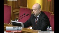 Онлайн. Украинский парламент принимает присягу