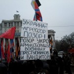 Фото. В Москве прошёл митинг в поддержку сепаратистов
